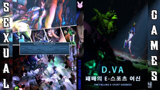 Overwatch - The falling E-sport goddes - Overwatch sex [xxx cartoons, anime, hentai, uncensored]